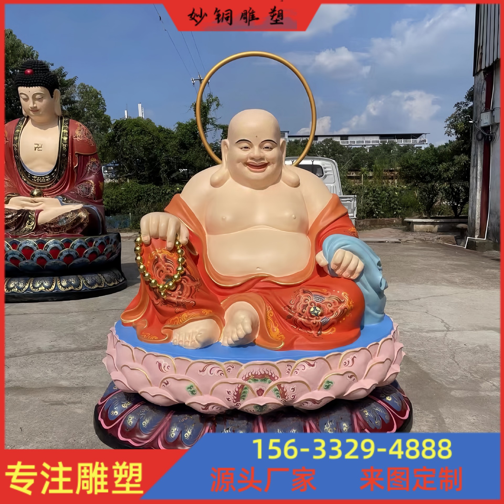 纯铜弥勒佛大肚开心笑佛寺庙供奉弥勒佛菩萨佛像铜摆件