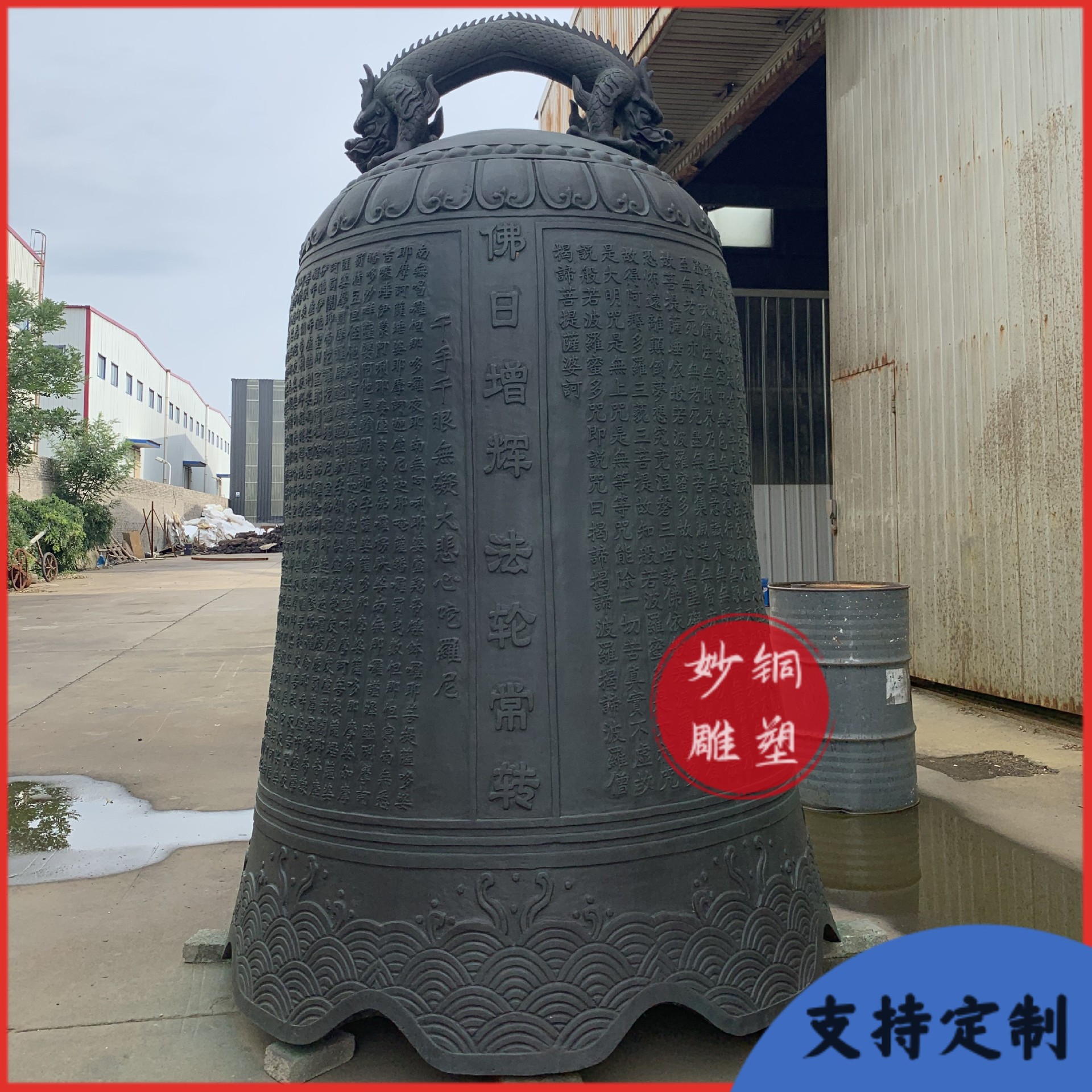 大铜钟厂家 寺庙纯铜撞钟冬瓜钟青铜喇叭钟警示钟铸铁仿古长鸣钟