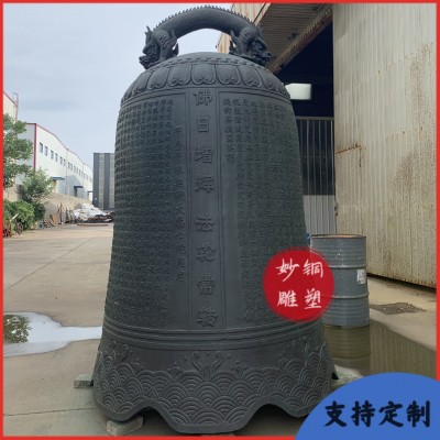 大铜钟厂家 寺庙纯铜撞钟冬瓜钟青铜喇叭钟警示钟铸铁仿古长鸣钟