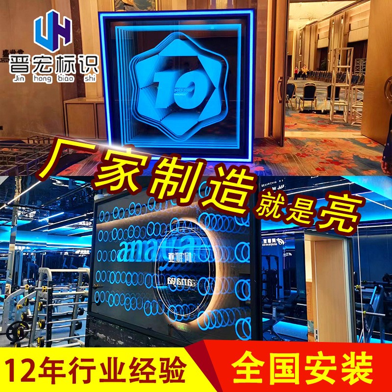 户外千层深渊字镜灯箱3d隧道效果网红发光字广告牌超薄亚克力灯箱图3
