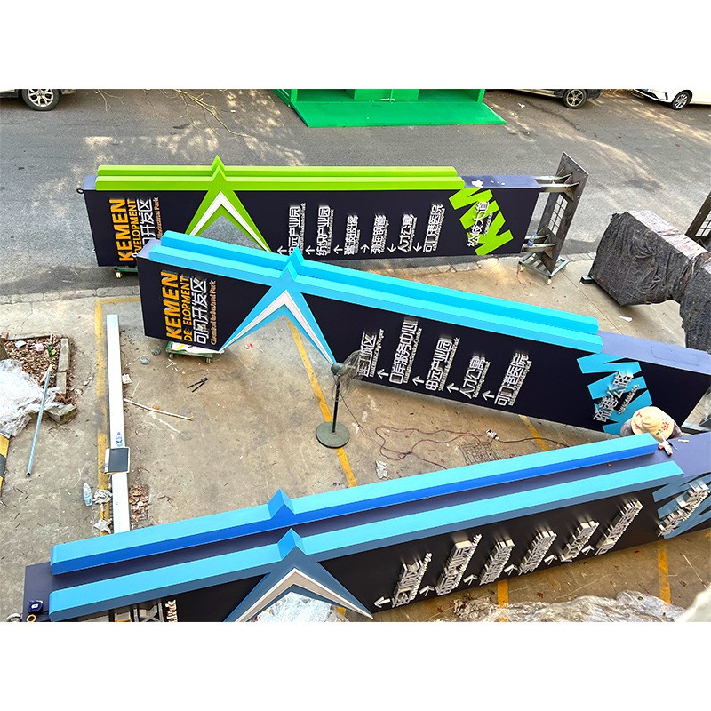 苏州供应异型标识标牌公园景观小品标识牌文明城市造型牌标牌图2