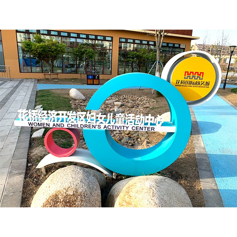 苏州供应异型标识标牌公园景观小品标识牌文明城市造型牌标牌图3