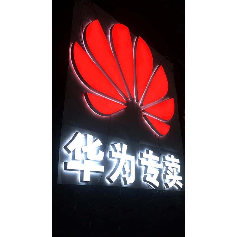 LED迷你发光字店面门头招牌背景墙字牌led金属背光字亚克力迷你字图2