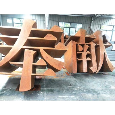 户外不锈钢立体字广告字双面金属落地发光字不锈钢烤漆广告牌制作