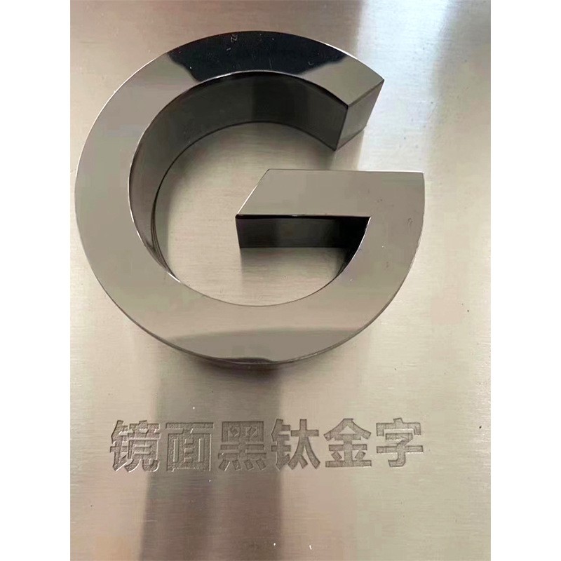 苏州不锈钢钛金发光字金属立体字景观斜坡字金属亚克力双面发光字图2