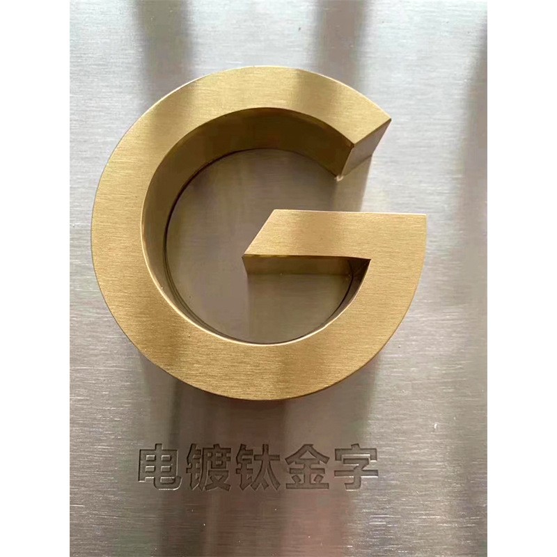 苏州不锈钢钛金发光字金属立体字景观斜坡字金属亚克力双面发光字图3