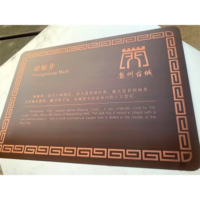 锈钢钛金公司牌匾厂牌事业牌匾不腐蚀奖牌户外金属折边广告牌匾