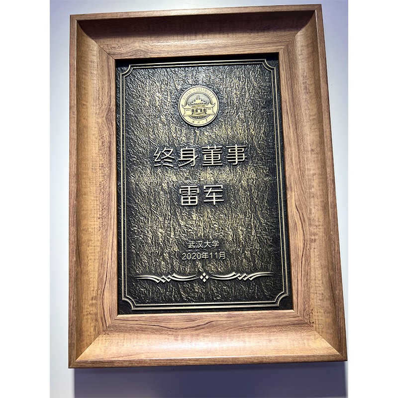 锈钢钛金公司牌匾厂牌事业牌匾不腐蚀奖牌户外金属折边广告牌匾图2