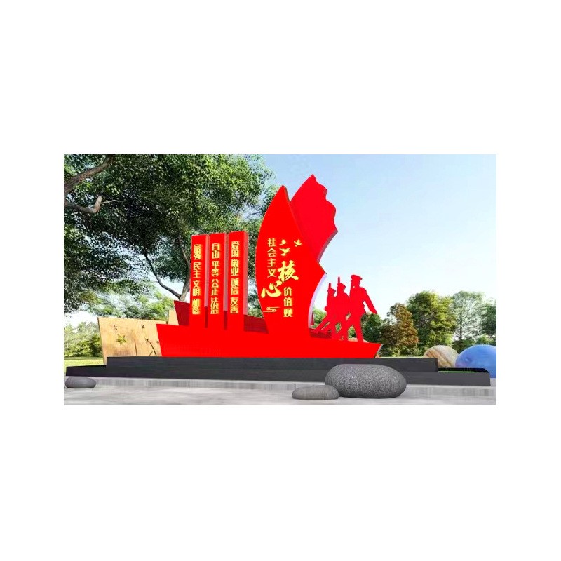 党建新农村标识牌新社区标识标牌指示告示栏校园文化企业告示栏图2