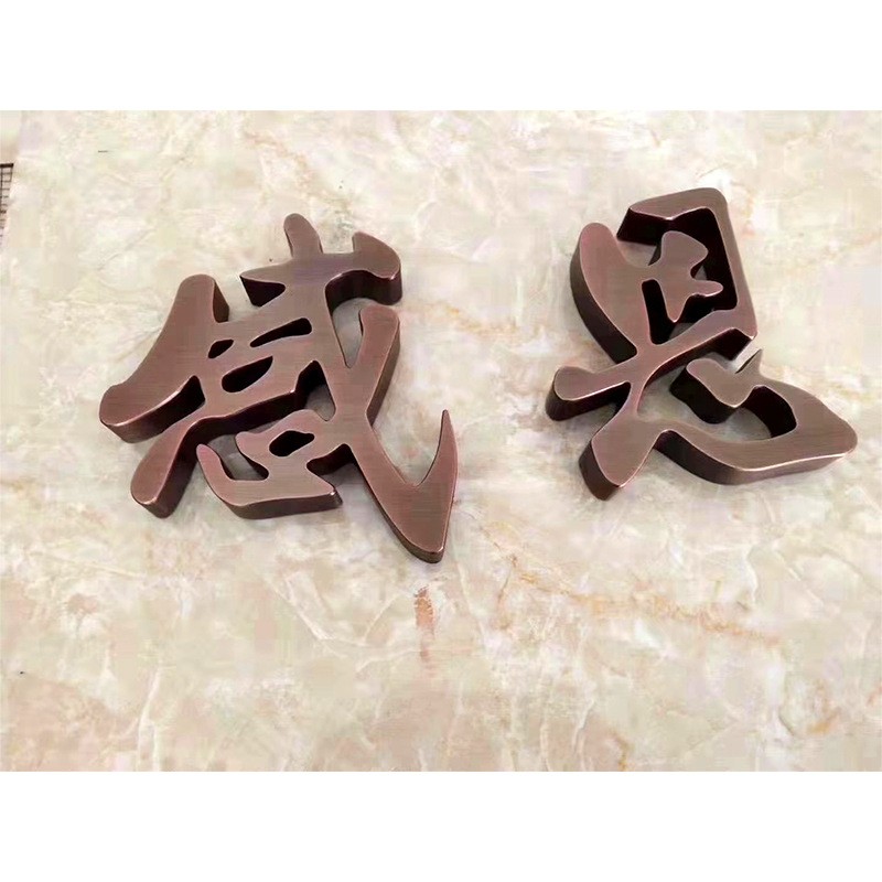 不锈钢背发光字仿古做旧立体发光字亚克力发光字广告牌门头招牌字图3