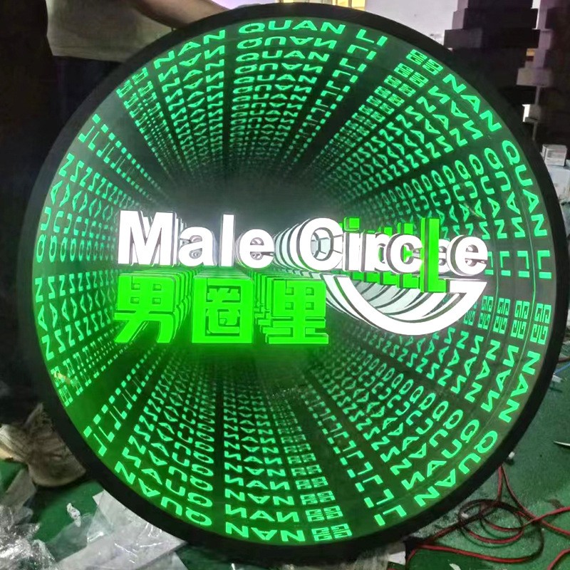 千层镜霓虹灯酒吧夜场3D炫彩深渊镜广告招牌发光字隧道镜定 制图3