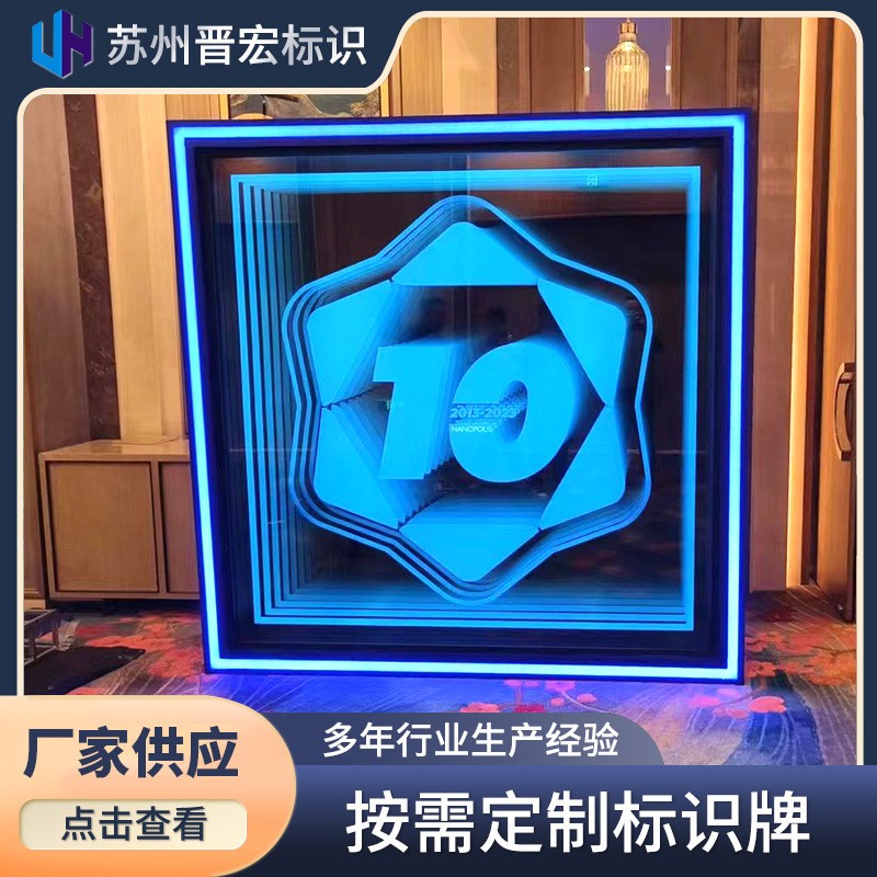 千层镜霓虹灯酒吧夜场3D炫彩深渊镜广告招牌发光字隧道镜定 制图2