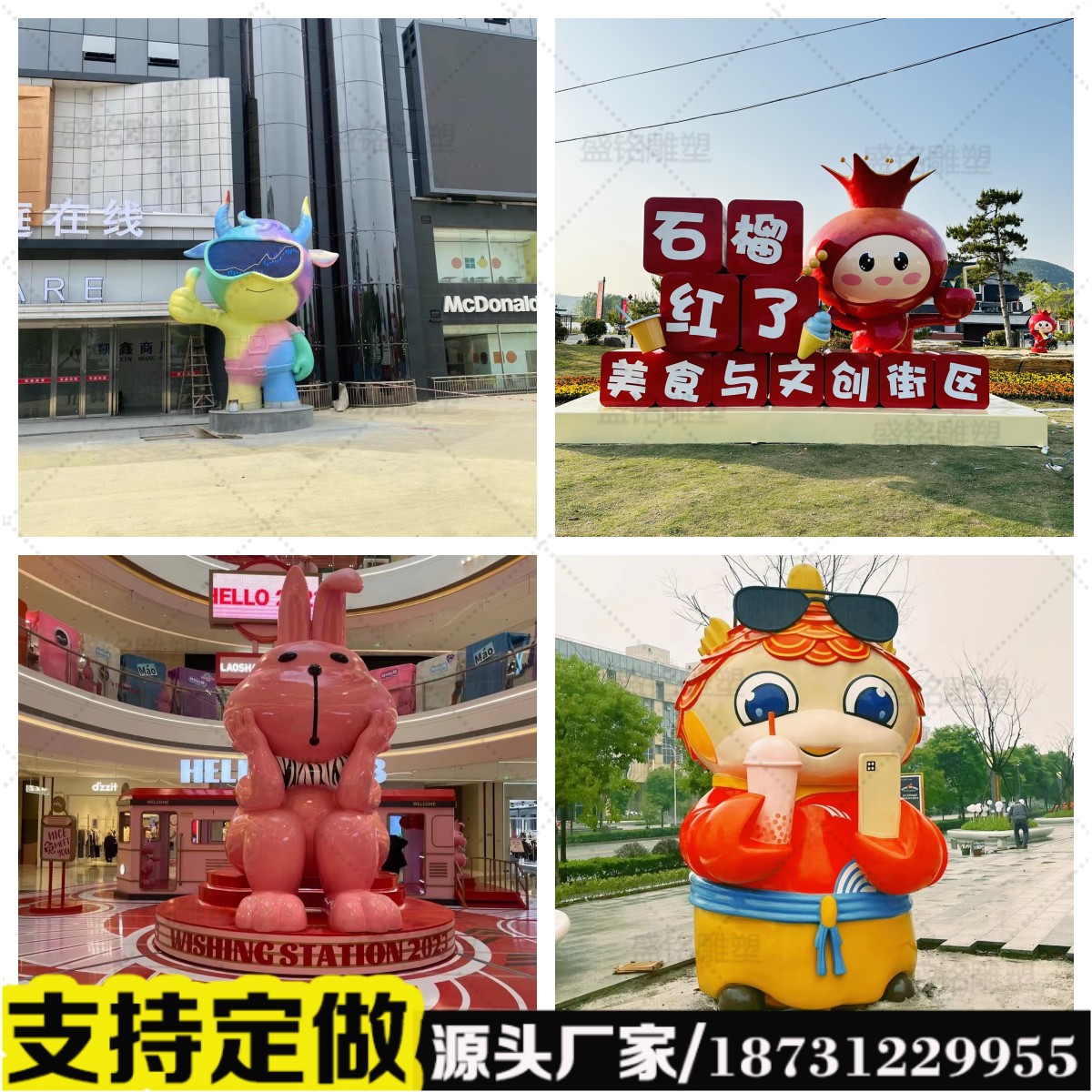玻璃钢不锈钢卡通人物IP雕塑户外商场广场景观小品吉祥物ip人偶图1
