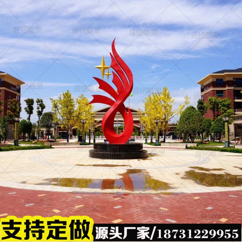 不锈钢校园雕塑园林景观雕塑摆件学校广场白钢大型金属雕塑定做图1