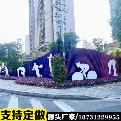 不锈钢运动主题雕塑校园体育馆公园广场体育运动景观小品雕塑摆件