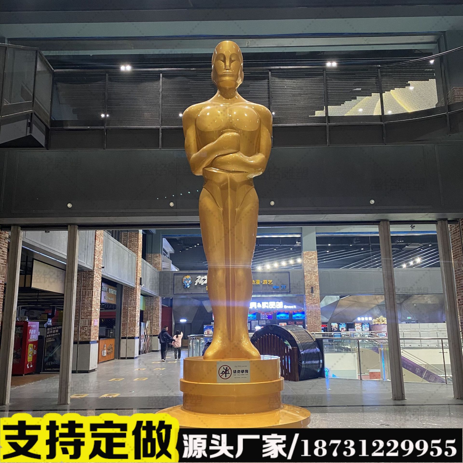 大型不锈钢雕塑厂家商场广场公园林卡通人物奥斯卡创意主题景观