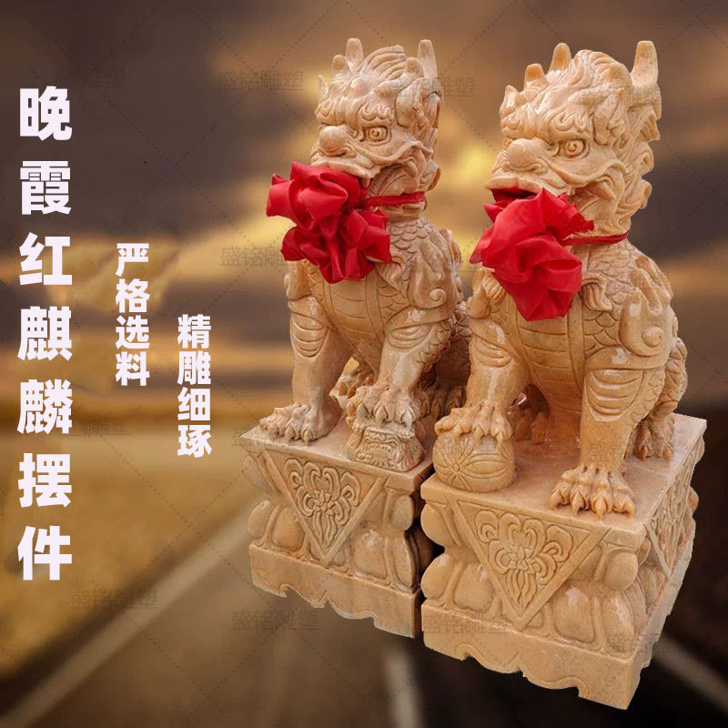 晚霞红石雕麒麟一对汉白玉青石石雕麒麟雕塑摆件公司酒店门口摆件
