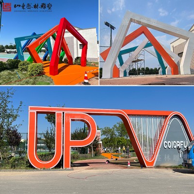 大型不锈钢雕塑定制景区公园异型发光网红亮化小品雕塑 拱门廊架