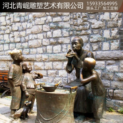 现代民俗风情吹糖人人物铸铜雕塑室外街头城市景观小品步行街雕像