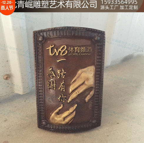 铸铜雕塑浮雕铜牌刻字牌匾人物文化办公场所装饰景观雕塑图1