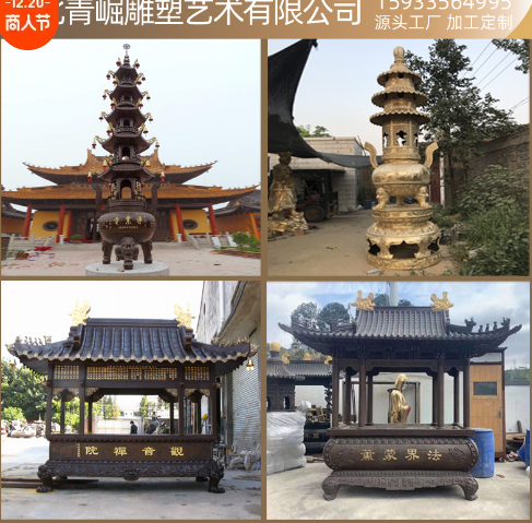 三足圆塔炉铜雕铸铁香炉弯耳铜香炉方形八龙柱带顶盖铜香炉雕塑