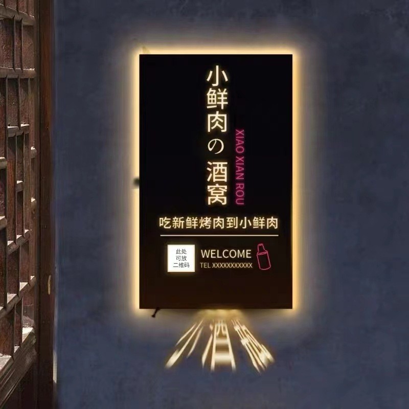 创意户外不锈钢镂空灯箱酒店商场门头发光灯箱挂墙式发光灯 箱制作图1