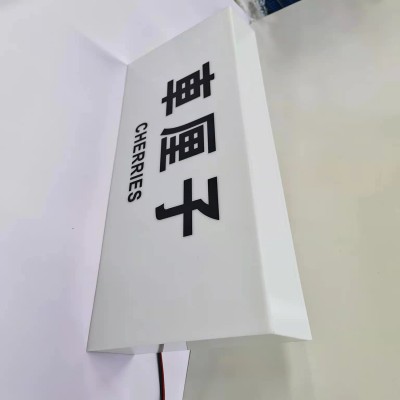 创意LED亚克力发光灯箱商场门店酒吧悬挂亚克力通体灯箱厂家批发