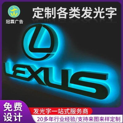 发光字招牌门头广告牌制作商场无边不锈钢LED亚克力通体背发光字