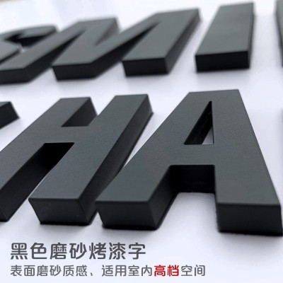 厂家直供亚克力烤漆字不锈钢烤漆字前台logo制作户外防水广告牌
