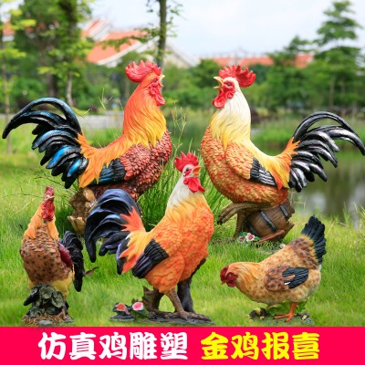 动物仿真大公母鸡摆件花园林庭院户外树脂模型农场公鸡玻璃钢雕塑