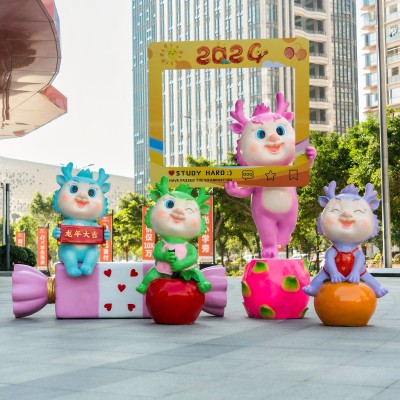 卡通新年龙雕塑招财吉祥物生肖摆件商场公园街道景观玻璃钢装饰品