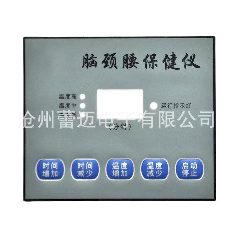 触摸按键控制薄膜开关面板多功能面板贴显示屏面贴PVC面板图2
