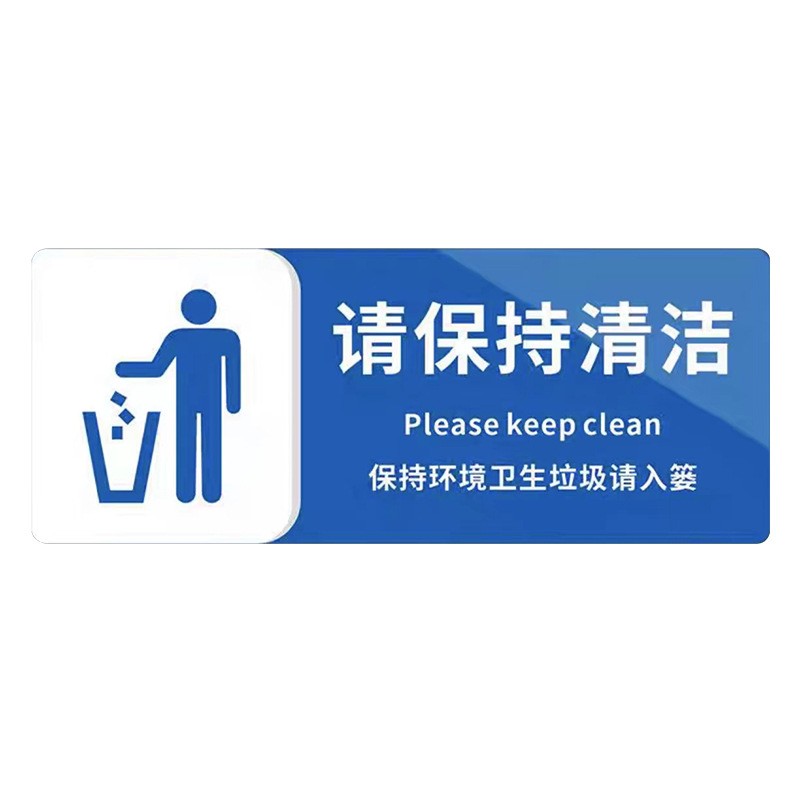 禁止吸烟提示牌严禁烟火标识牌标识贴禁止拍照警示牌禁止小心碰头图2