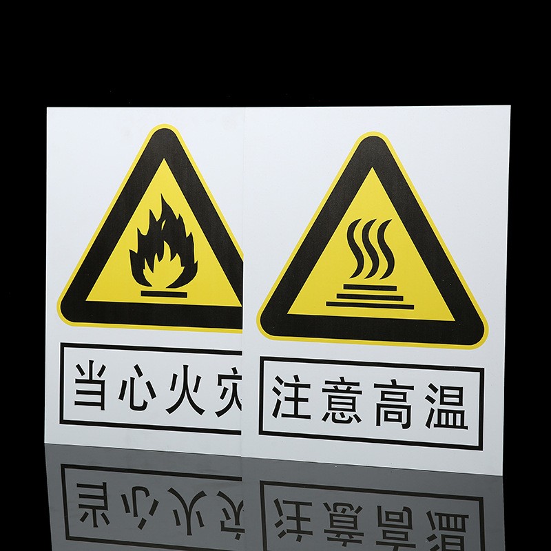 定制安全标识牌警示牌严禁烟火禁止吸烟贴纸工地佩戴安全帽指示牌图3