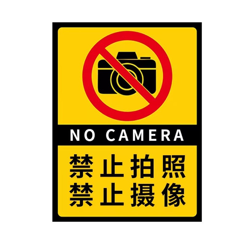 道路反光铝制交通安全标志厂区警示牌路线指示标识牌立柱杆件图2