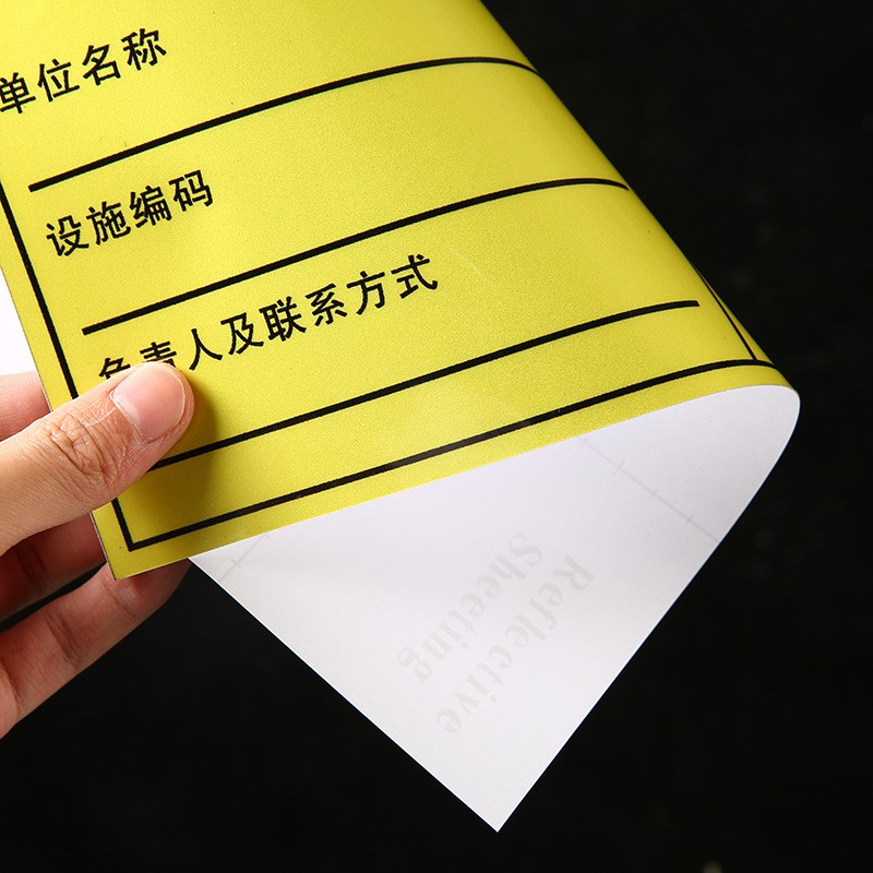 新版危废标识牌 危险物品防水贴纸 贮存分区利用处设施物识别牌图3