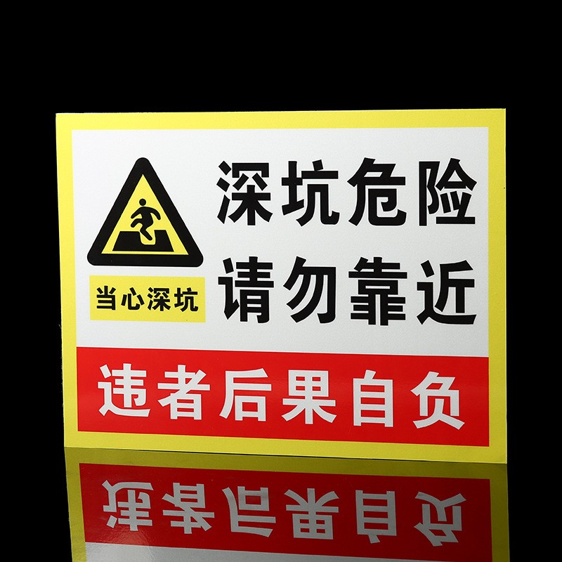 工地安全标识牌建筑安全文明施工警示牌施工现场安全告示牌标识牌图2
