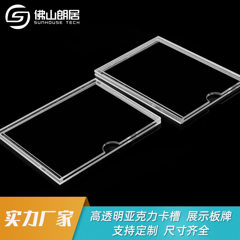 双层透明亚克力卡槽照片墙A4插槽插纸盒宣传公告栏展示牌广告板图3