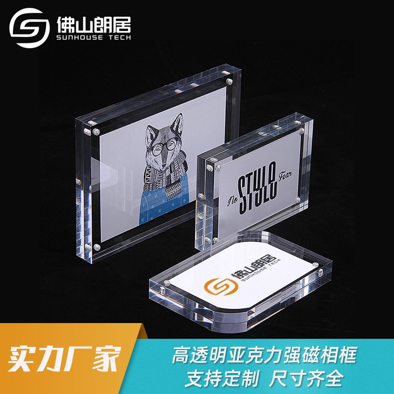 透明亚克力强磁相框摆台水晶磁吸照片墙A4证书奖状A3展示框广告框图2