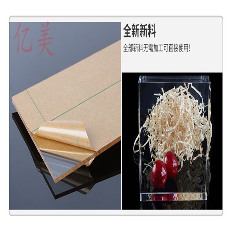 超厚合资亚克力加工定做 透明有机玻璃板零切任意规格厚度1-100mm图3