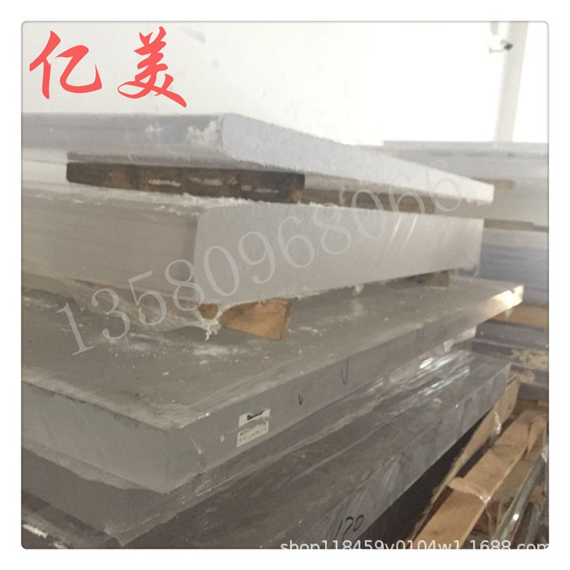 超厚合资亚克力加工定做 透明有机玻璃板零切任意规格厚度1-100mm图1