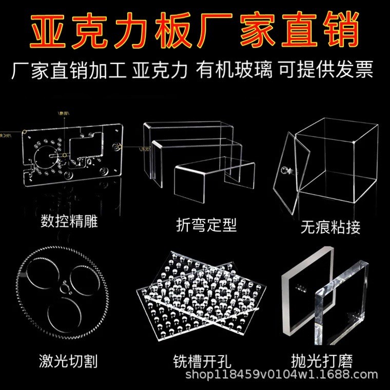 透明亚克力板激光切割 有机玻璃板铣槽 彩色亚克力板雕刻打孔折弯图2