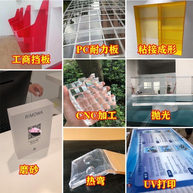 厂家特价高透明亚克力板彩色有机玻璃板激光切割PC板厚板印刷加工图1