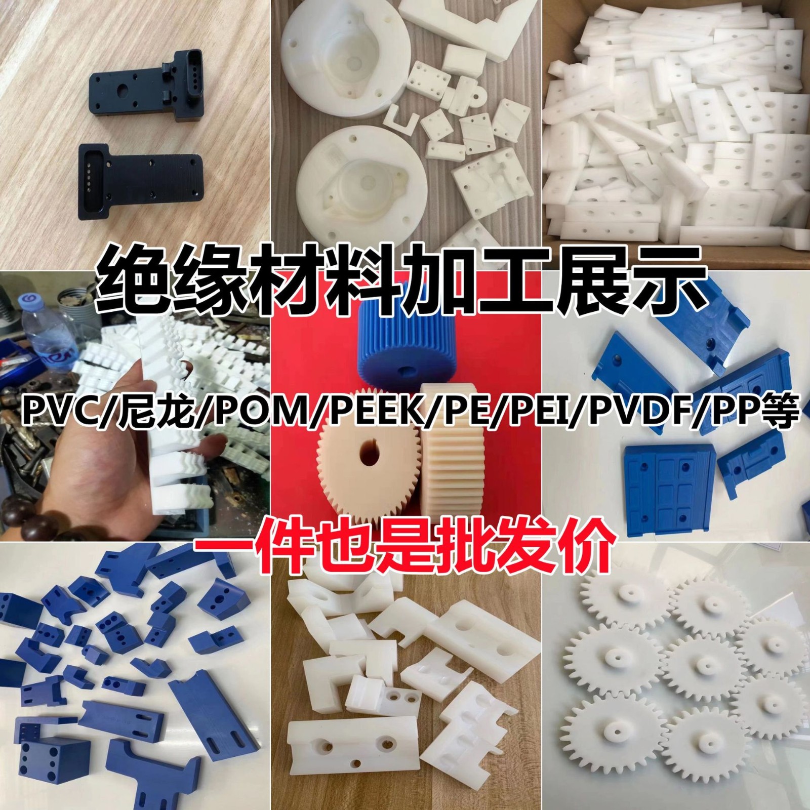 厂家直供尼龙板超耐磨白黑色尼龙条PA6方块PA66方条POM板零切加工图3
