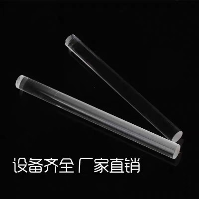 透明亚克力棒气泡棒有机玻璃棒实心圆棒空心导光棒水晶柱加工定制
