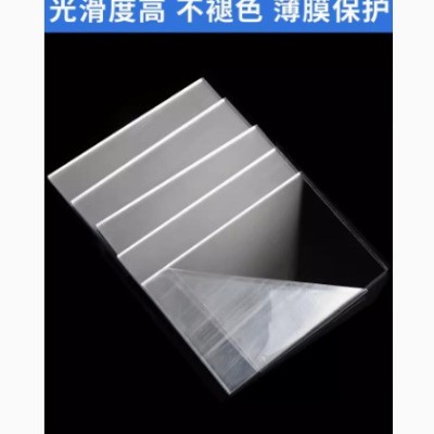 镜面亚克力板加工定反光镜子切割有机玻璃板零切塑料板吊顶装饰