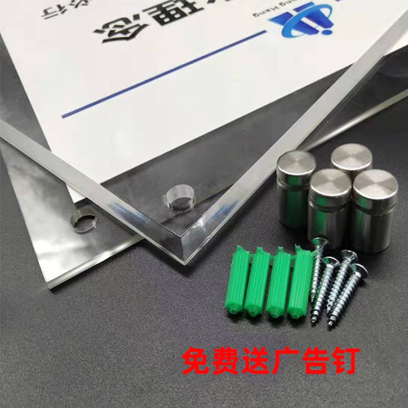 高清透明广告展示板亚克力画框广告板透明夹板单双层公司形象展板图2