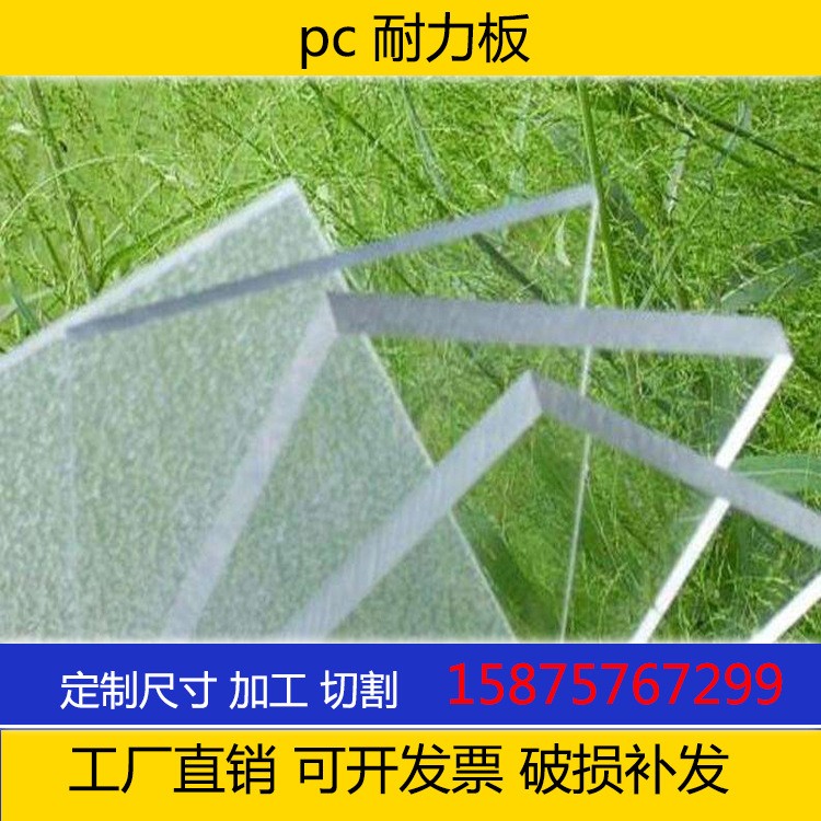 PC耐力板透明采光板遮阳实心板聚碳酸酯板户外雨棚阳光房定制加工图2