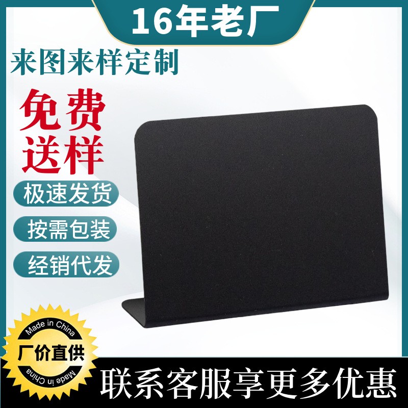 迷你桌面标牌价格标签夹小黑板塑料派对桌面展示台家居L型展示板图2