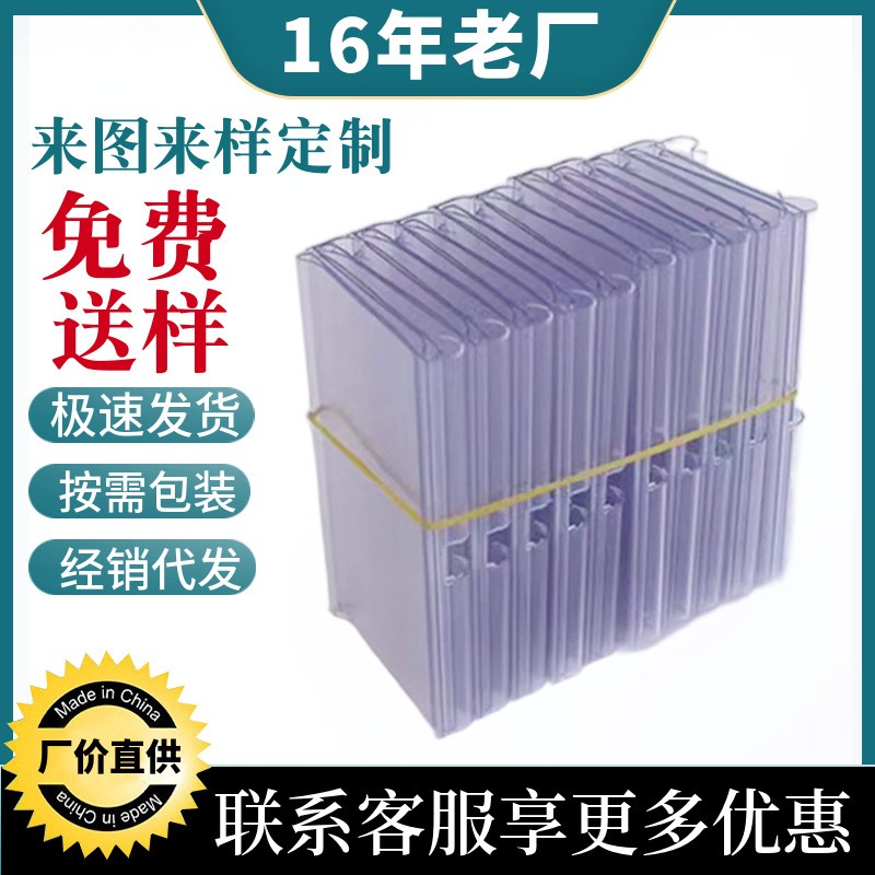 厂家直销商场超市商品价条展示价格牌双线挂钩冲孔价目牌标价牌价图2
